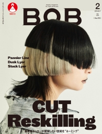 CUT Reskilling　腕利きカッターが提案したい技術を“ネーミング”