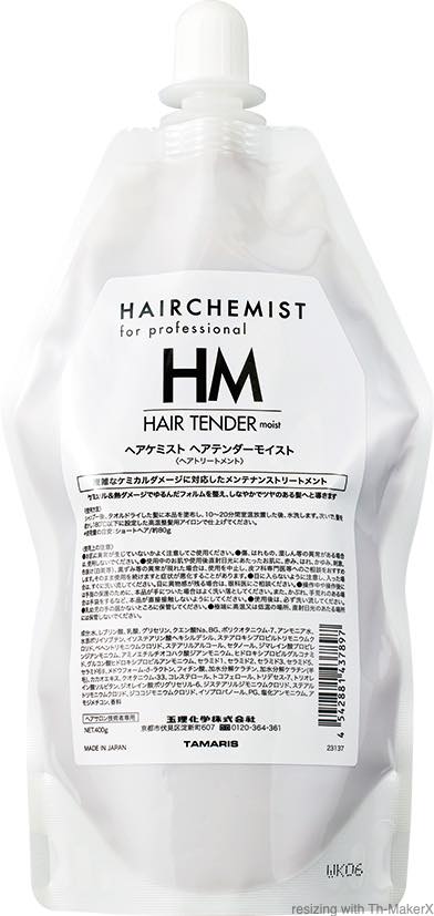 緩んだ髪を補正する「ヘアケミスト」シリーズ発売 | ボブログ