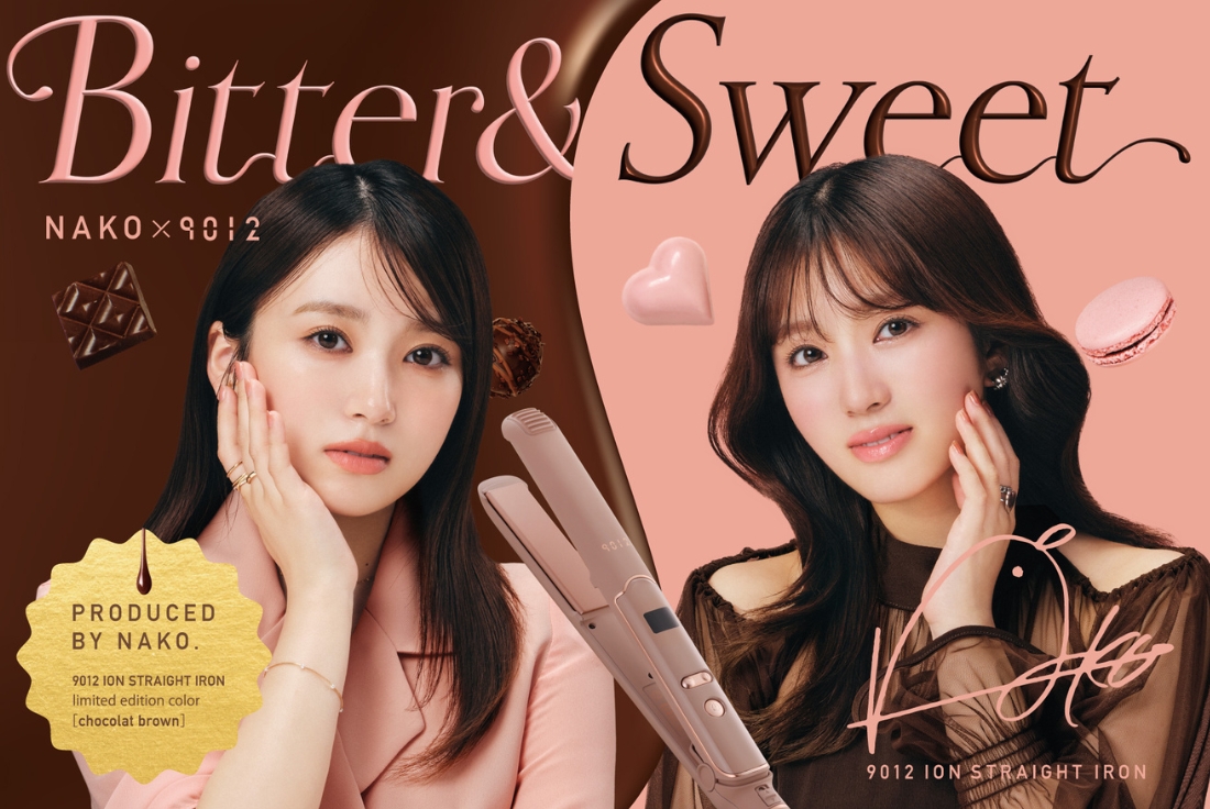 【未使用品】クレイツ 9012 イオンストレートアイロン 矢吹奈子コラボ クレイツ」矢吹奈子とのコラボアイロンを新発売 | ボブログ