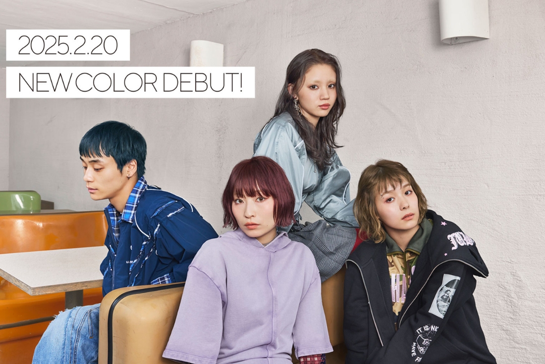 エドルの新色「ディープクリアカラー」“ダブルカラー級の透明感”を