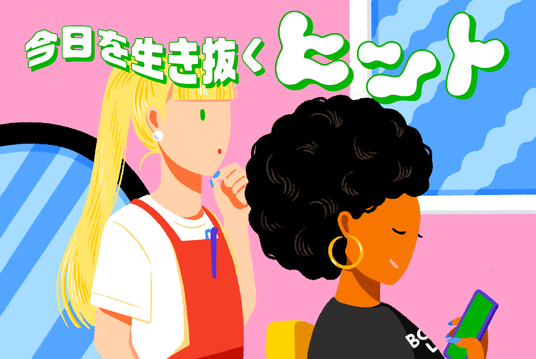 “上手い”ってなんだろう? 日本の技術、世界の感覚