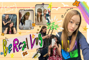BeReal Log　#03 蘭