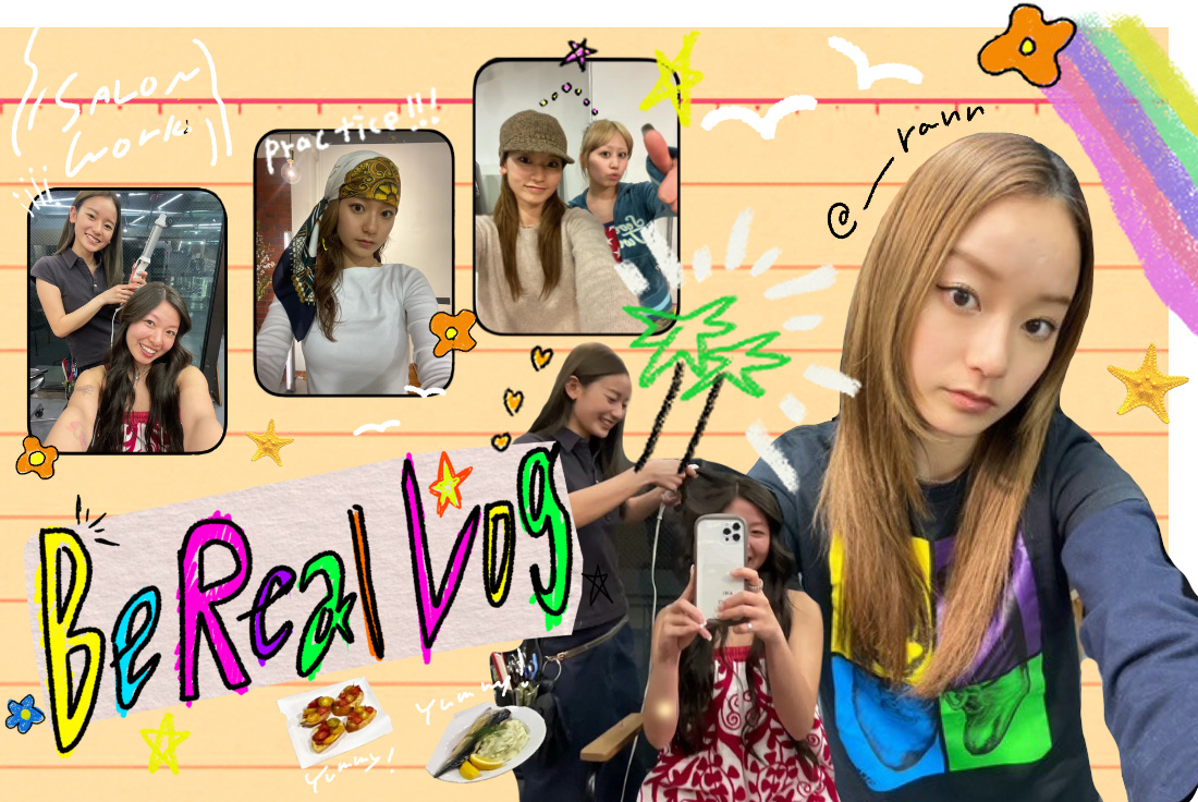 BeReal Log　#03 蘭