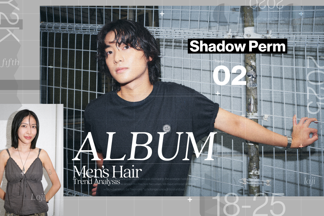 〈ALBUM〉Julian発・韓国×LAミックスのサーフ風「シャドウパーマ」が新しい