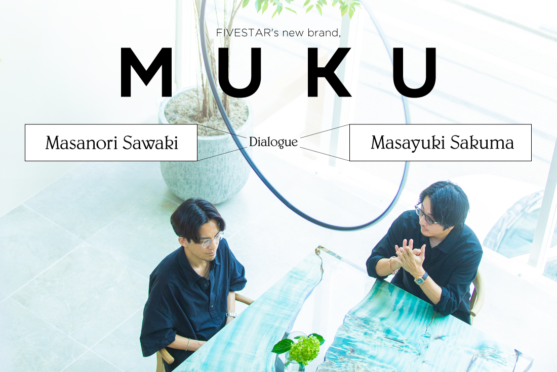 覚悟の結晶〈MUKU〉の誕生と〈FIVESTAR〉のこれから