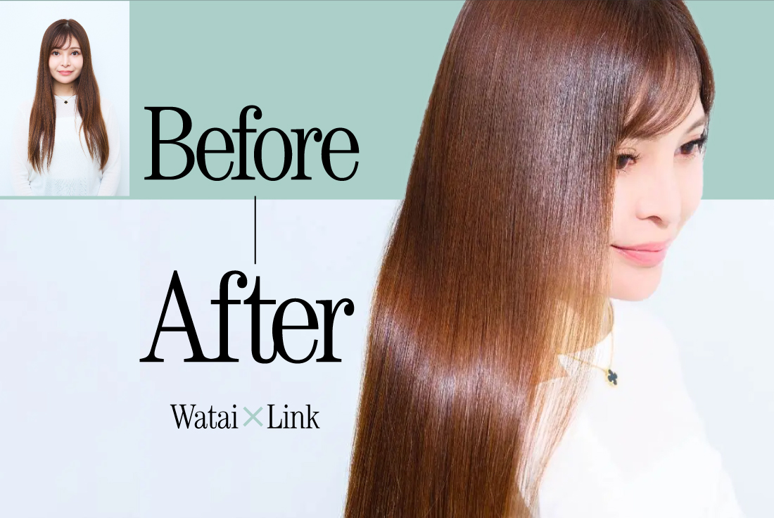 他店のAfterより美しい。〈Watai〉の再来Beforeは、linkとホームケアでつくられていた