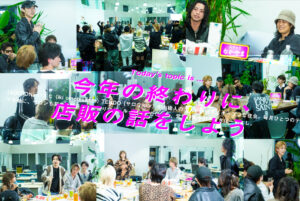 今年の終わりに、店販の話をしよう｜スナックなかやま