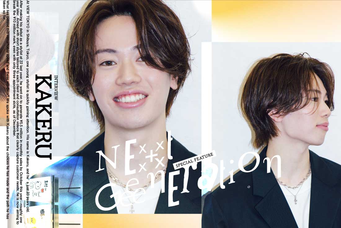 最短距離で、最大火力！23歳・カケルが挑む1000万の壁