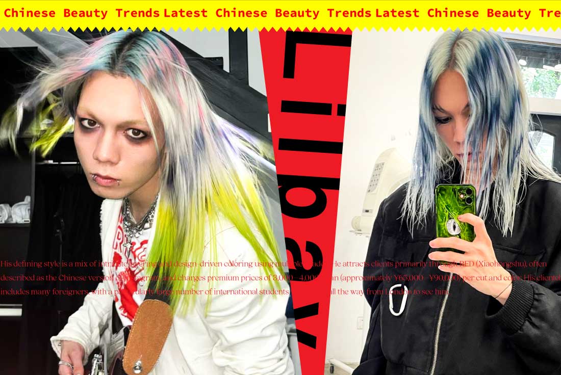 国内外のユースを虜にする、リルベイの“非効率”なデザイン