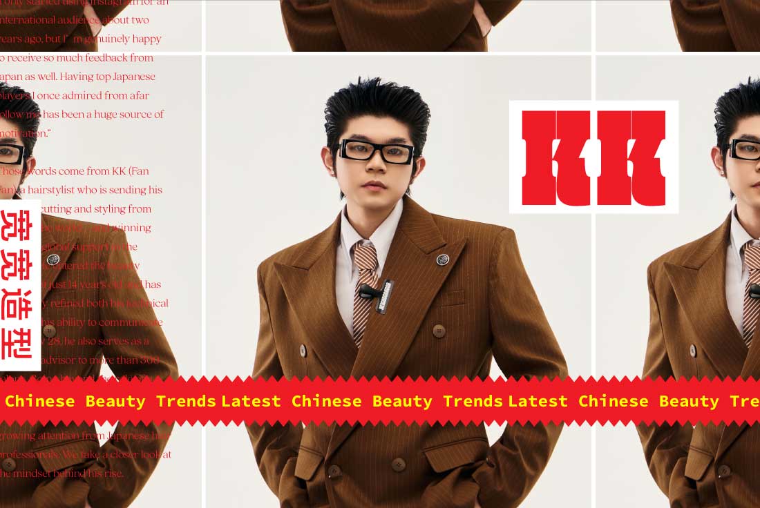 [KKさん確認用] 来自日本的热切目光　28岁担任300家沙龙技术顾问的 KK，到底是谁