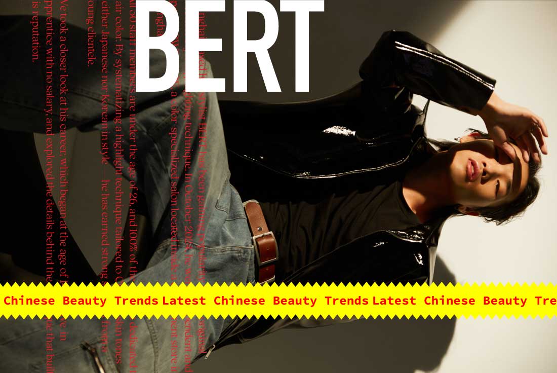 日本式から欧米式へ　ボートがつくる中国人のためのハイライト